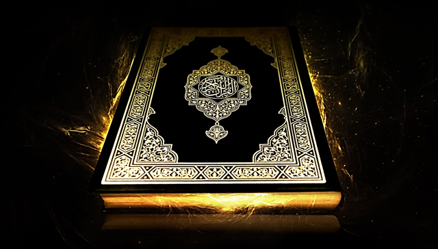 Quran wallpaper